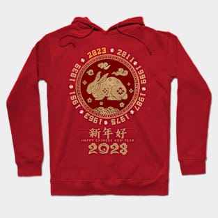 Year of the Rabbit Chinese Zodiac - Chinese New Year 2023 Hoodie